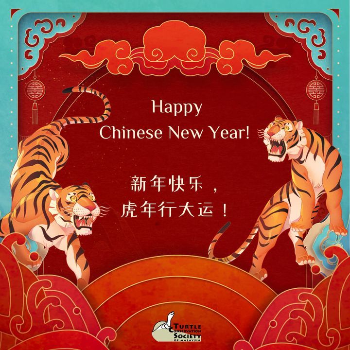 Happy Chinese New Year May The Year Of The Tiger B..