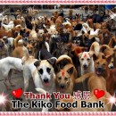 感恩 Thank You The Kiko Food Bank