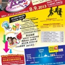 PTJ Charity Run 2013 沙令慈善义跑 8-9-2013